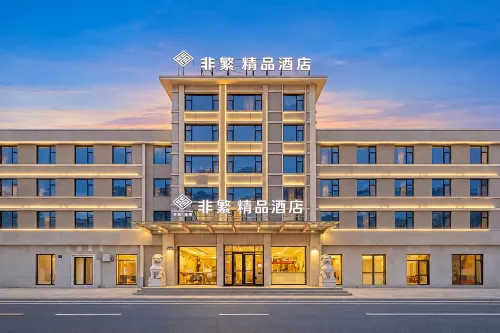 Feifan Boutique Hotel (Jiaozuo High-Speed Railway Station Wangfujing) - parking