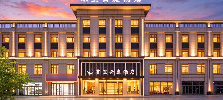 Saili Yunting Hotel Hotels in Jinghe