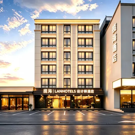 Lan Hai · LANHOTELS Design Hotel (Lingshui High-Speed Railway Station Haiyun Plaza)