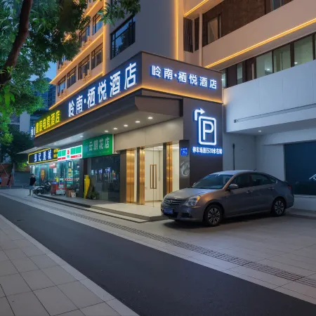Balcony Meet International Youth Hostel (Foshan Zongmiao Lingnan Tian Di Branch)