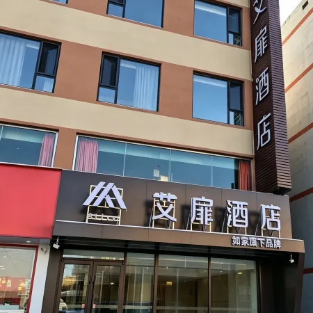 Homeinn Aifeel Hotel (Hohhot Horinger Mengniu Industrial Park Shida Shengle Campus)
