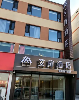 Homeinn Aifeel Hotel (Hohhot Horinger Mengniu Industrial Park Shida Shengle Campus) - parking