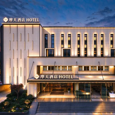 Skyscraper Hotel (Wenling Jingyuan Branch)