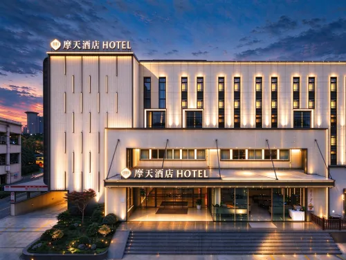 โรงแรมสกายสเครปเปอร์ สาขาเหวินหลิง จิงหยวน - พร้อมWifi