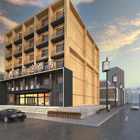 Trip.com Hotel (Xinzheng Xiasi International College Branch) Отели рядом с достопримечательностью «Народная больница Синьцзяна»