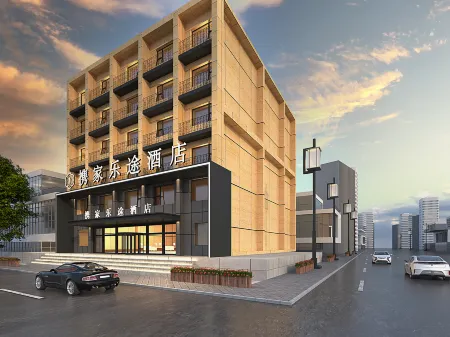 Trip.com Hotel (Xinzheng Xiasi International College Branch) Отели рядом с достопримечательностью «Huang Di's Hometown»