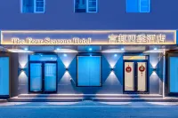 Four Seasons Fubon Beijing (Shilibao Subway Station Chaoyang Joy City Branch) Hotéis em 