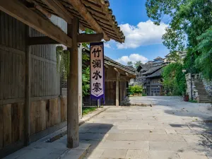 Wujiang Village Zhulan Shuizhai