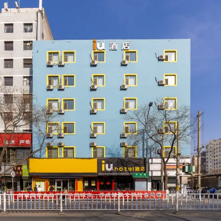IU Hotel