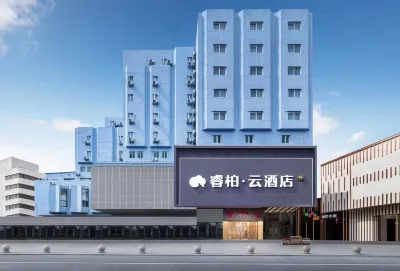 Home inn ruibaiyun hotel (Huaiyin normal college Xinya international shop) Отели в г. Хуайань