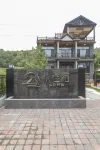 Longhua Xujiaqi Xiangshu B&B