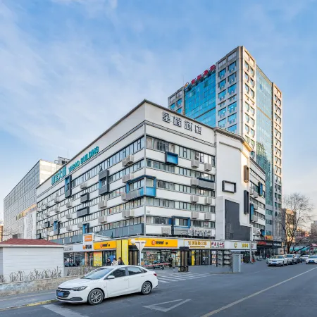 Starway Hotel (Beijing Yabao Road Capital Institute of Pediatrics) Отели рядом с достопримечательностью «Парк Житань»