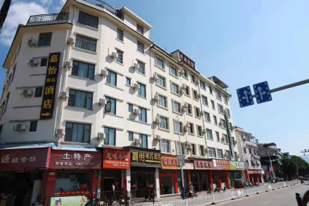 Jiayi Boutique Hotel Отели рядом с достопримечательностью «Gymnasium»