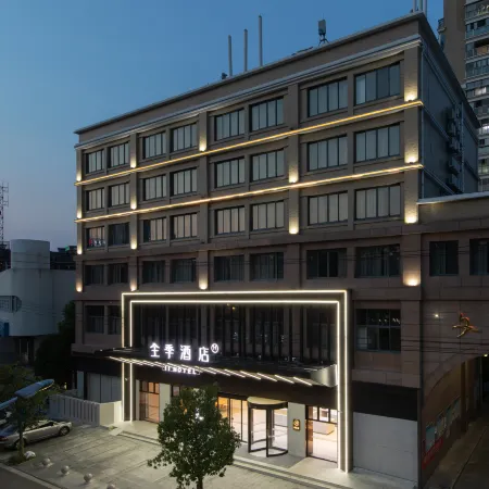 JI Hotel (Xuancheng Government Branch)