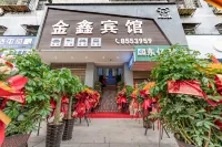 Jinxin E-sports Hotel فنادق في خنغ نان