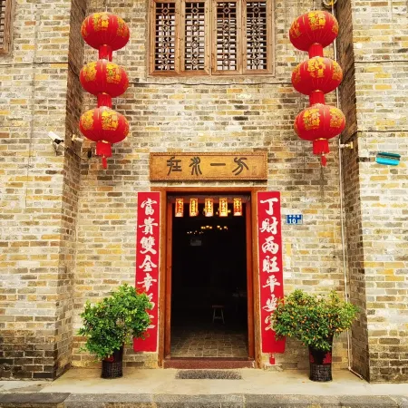 Zaishui Yifang Inn (Zhaoping Huangyao Ancient Town Longzhu)