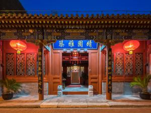 Jingyuan Courtyard Hotel