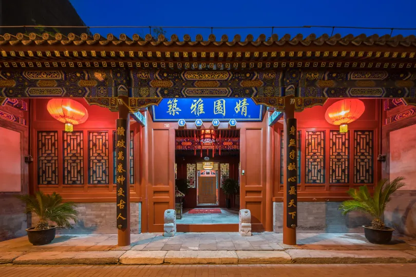 Jingyuan Courtyard Hotel