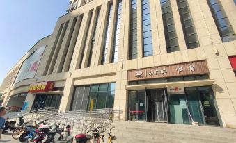 Tianjin Yuexuan Dianjing Themed Homestay