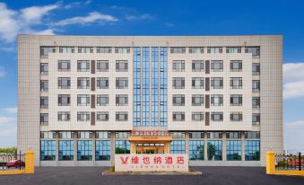 Vienna Hotel (Qingdao Jiaodong International Airport Zhanqian Avenue)