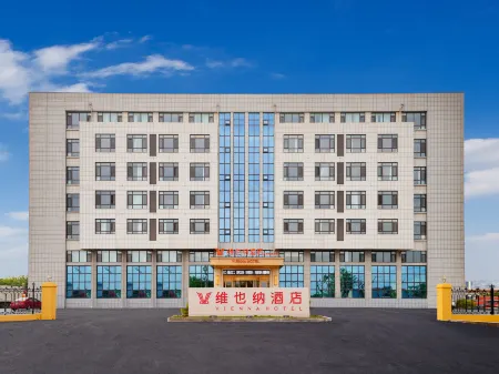 Vienna Hotel (Qingdao Jiaodong International Airport Zhanqian Avenue)