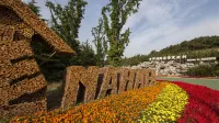 NAHAFA XueYe International Camping Resort Hotels near Xueyehu Xiuxian Yuye Park
