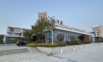Qingdao Chujian. Yijia Preferred Hotel (Golden Beach Wuyue Plaza)
