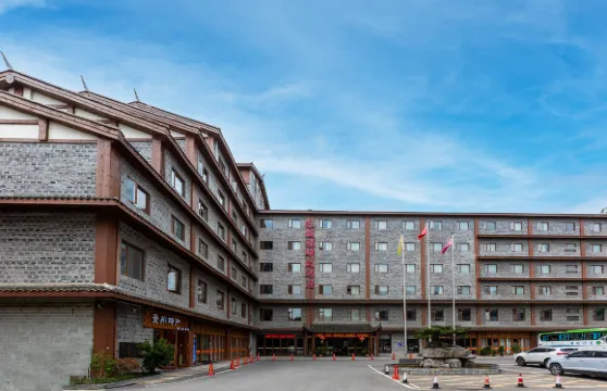 貴陽修文龍場驛大酒店（中國陽明文化園店）