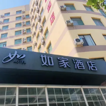 Homeinn Hotel (Pingdu Qingdao Road)