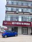 City Star Hotel Chain (Yunan Pingshang Branch) Hotels near Qimai Mountain Park
