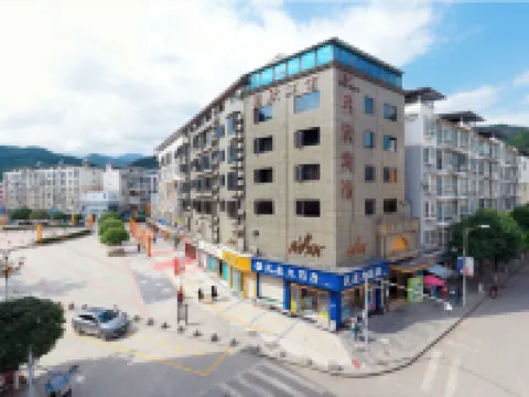 青川明欣賓館 青川酒店