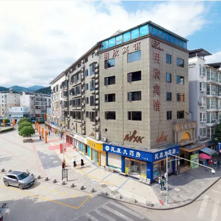Mingxin Hotel