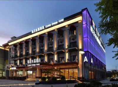 北京小屯路京薈廣場桔子水晶飯店 北京園博園明園附近的飯店