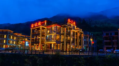 Susanqiu Light Luxury Meisu (Nanjing Tulou Branch)