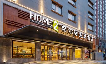 Home2 Suites by Hilton Chengdu Kuanzhai Alley