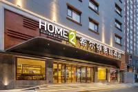 Home2 Suites by Hilton Chengdu Kuanzhai Alley Hoteles en Chengdu