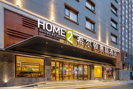 Home2 Suites by Hilton Chengdu Kuanzhai Alley