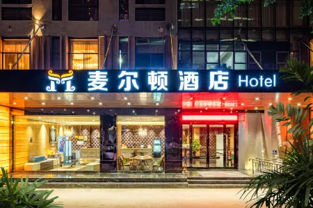 Melton Hotel Отели рядом с достопримечательностью «Guangxi Health Vocational and Technical College»