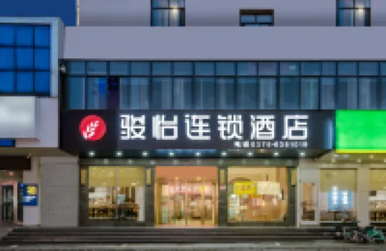 Junyi Chain Hotel (Xinyang Railway Station)