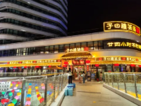 Zhaoqing · Starisland  Starisland Family Lakeview Hotel (Qixingyan East Gate Square Branch) Hotel di Zhaoqing