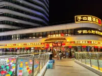 Zhaoqing · Starisland  Starisland Family Lakeview Hotel (Qixingyan East Gate Square Branch)