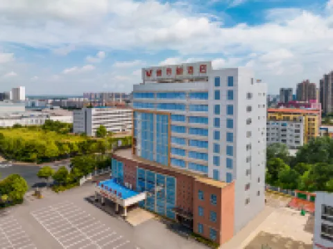 維也納酒店（南寧江南那歷地鐵站店） 南寧酒店