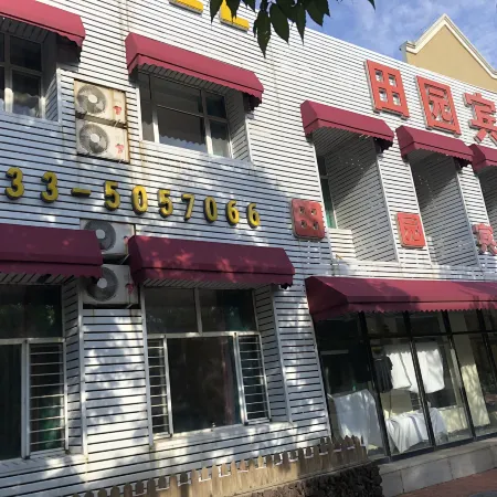 Changbaishan Countryside Hotel