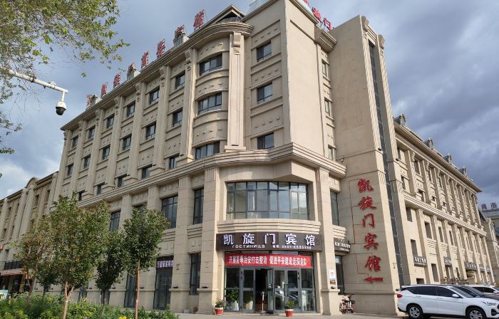 Kaixuanmen