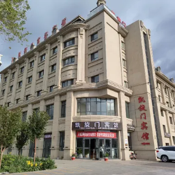 Kaixuanmen