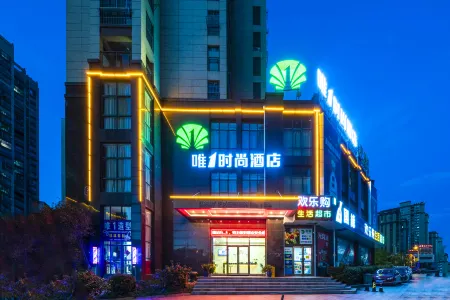 The only fashion hotel (Zhangzhou Quanjiao Station)