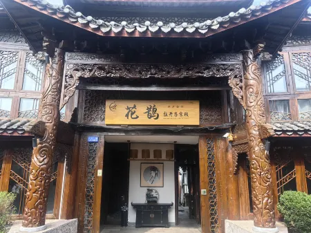 Yuanhuayuan Peony Pavilion Inn