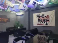 yinjufanhua Hotel a Zigui
