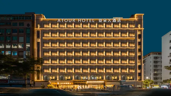 Atour X Hotel, Xiwan Mangrove, Bao'an Airport, Shenzhen