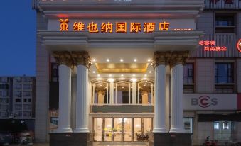 Vienna International Hotel  Yuanjiang